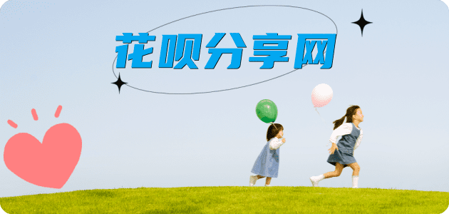 青岛胶南市 套刷信用卡花呗,提现,取现.刷卡信用卡白条24小时在线接单诚信商家_达人服务平台